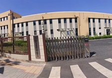 北京新航城能源發(fā)展有限公司